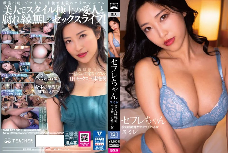 「看起來這樣，原本的職業是保健醫師！網路上大受歡迎的美人保健醫！！收到大量的拍攝寫真集和提案的鑽石女孩